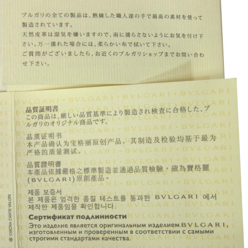 BVLGARI ブルガリ 32587 ウィークエンド ラウンドファスナー 長財布 イタリア製 グレー系 ブラック系【中古】