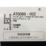 NIKE ナイキ AT8086-002 FEAR OF GOD MOC フィアオブゴッド モック スニーカー ブラック系 26.5cm【中古】