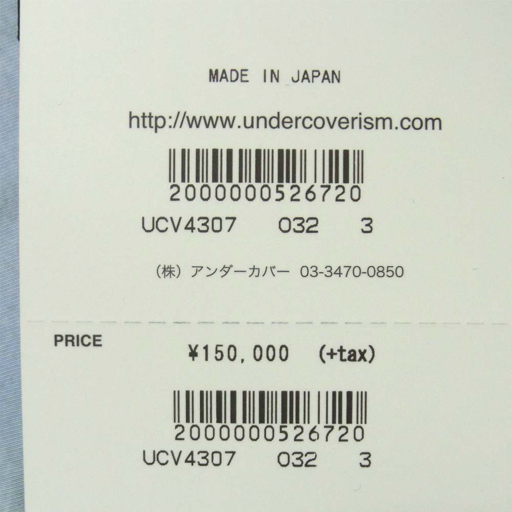 UNDERCOVER アンダーカバー UCV4307 総柄 転写 プリント ポンチョ パーカー グレー系 3【新古品】【未使用】【中古】