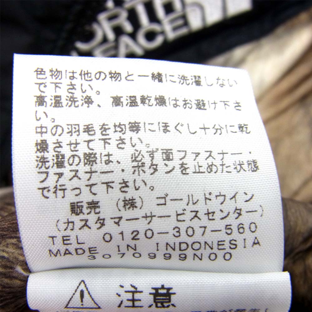 Supreme シュプリーム 13AW ND01341 THE NORTH FACE Fur Print Nuptse Vest ファープリント ヌプシ ベスト ライトブラウン系 ブラック系 M【美品】【中古】