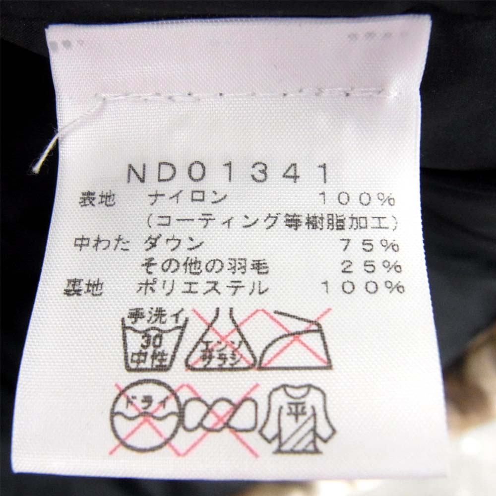 Supreme シュプリーム 13AW ND01341 THE NORTH FACE Fur Print Nuptse Vest ファープリント ヌプシ ベスト ライトブラウン系 ブラック系 M【美品】【中古】