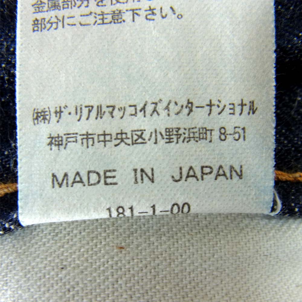 The REAL McCOY'S ザリアルマッコイズ JOE McCOY ジョー マッコイ Lot 906S セルビッチ 赤耳 デニム パンツ インディゴブルー系 32【中古】