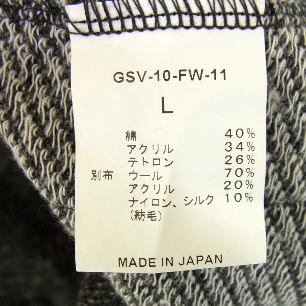 GANGSTERVILLE ギャングスタービル GSV-10-FW-11 ウール ショールカラー カーディガン グレー系 L【中古】
