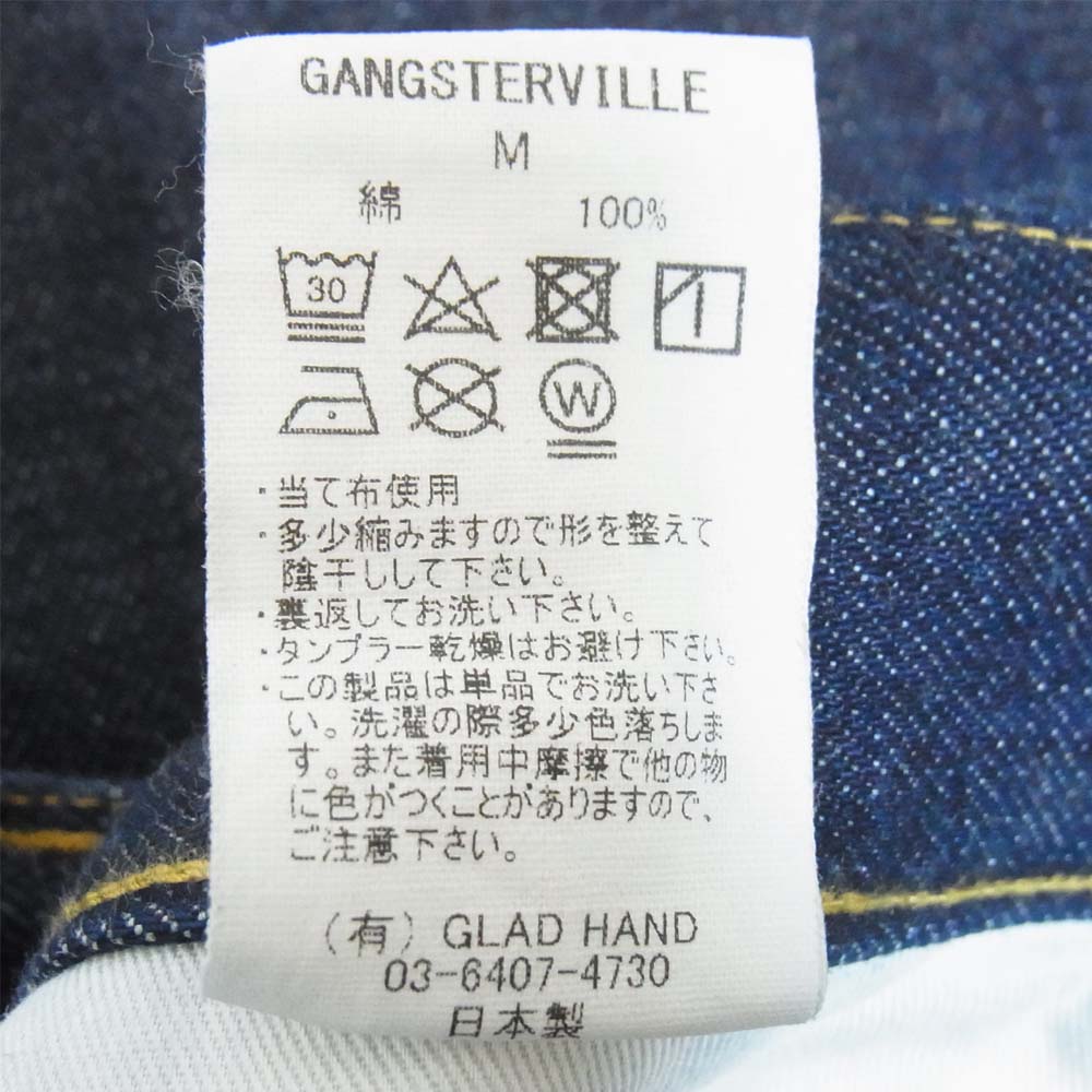 GANGSTERVILLE ギャングスタービル セルビッチ 赤耳 ストレート デニム パンツ インディゴブルー系 M【美品】【中古】