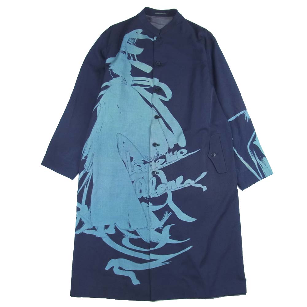 Yohji Yamamoto ヨウジヤマモト 17SS 抜染 スタンドカラー リバーシブル コート  ダークネイビー系 1【美品】【中古】