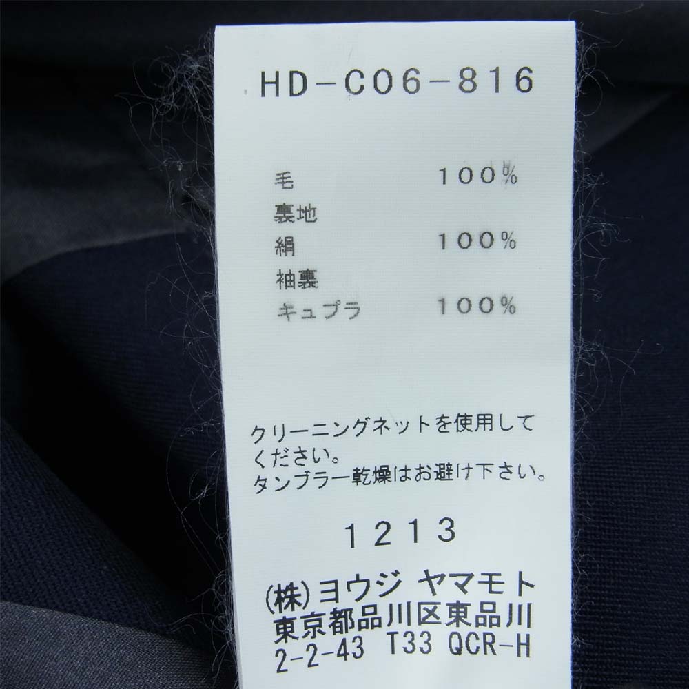 Yohji Yamamoto ヨウジヤマモト 17SS 抜染 スタンドカラー リバーシブル コート  ダークネイビー系 1【美品】【中古】