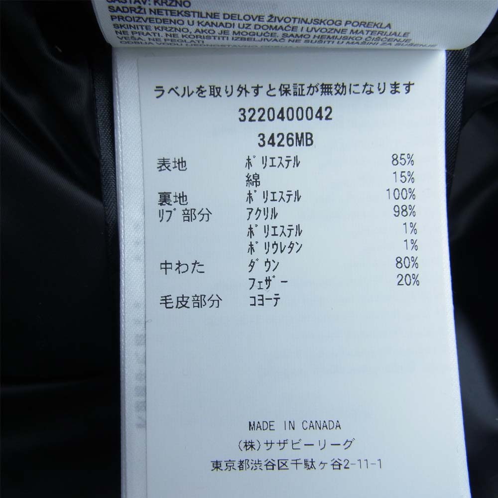 CANADA GOOSE カナダグース 20AW 3426MB 国内サザビーリーグ正規品 CHATEAU PARKA BLACK LABEL シャトー パーカー ブラック ラベル ブラック系 S【新古品】【未使用】【中古】