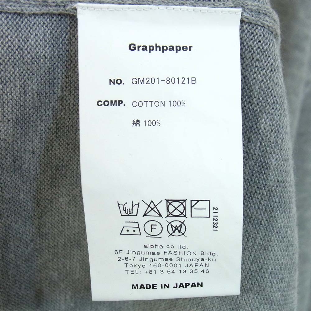 GRAPHPAPER グラフペーパー 20SS GM201-80121B Suvin Cardigan スビン カーディガン グレー系 F【中古】