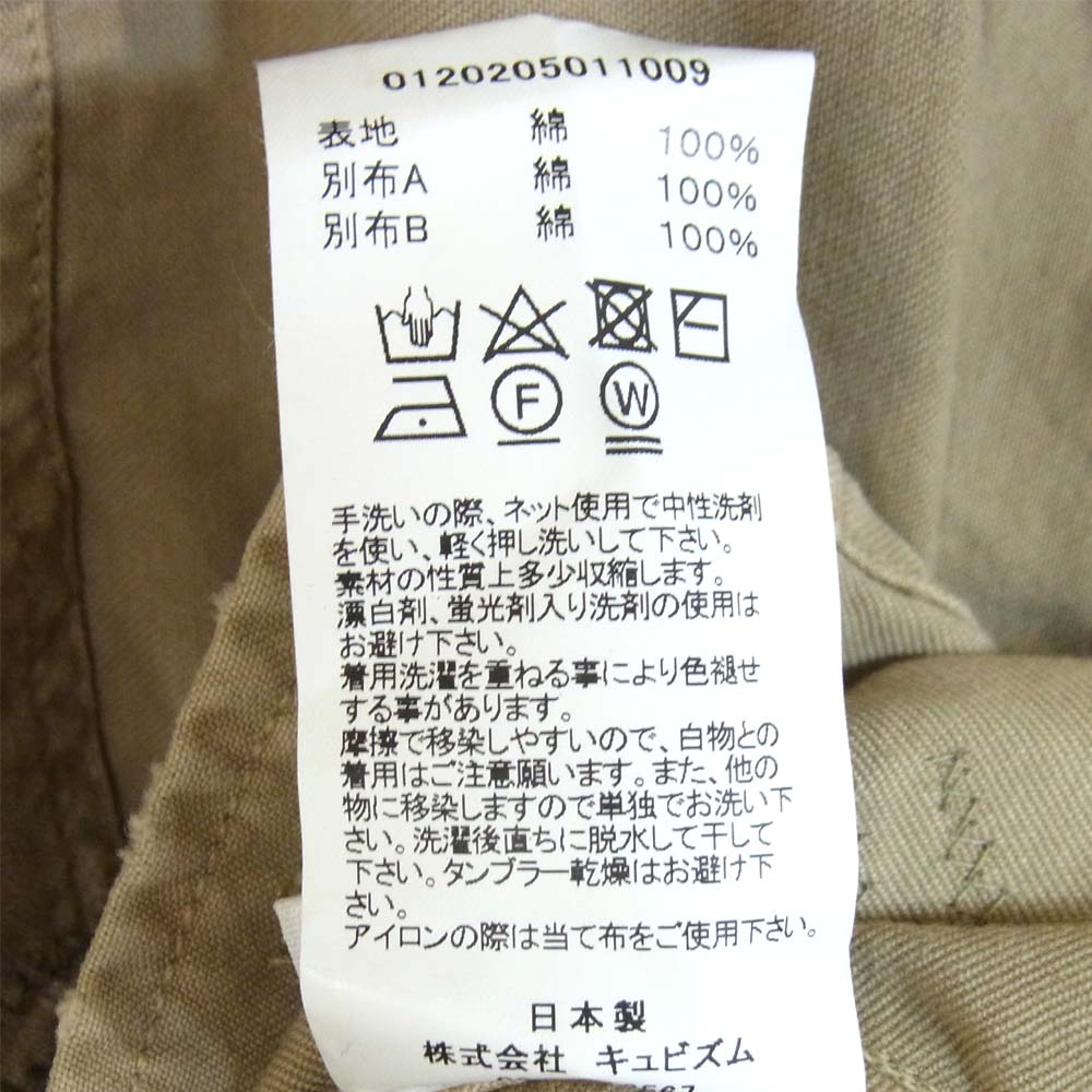 VISVIM ビズビム 120205011009 未使用品 GRAND RIVER L/S CRASH FIL EXCLUSIVE グランドリバー ロングスリーブ クラッシュ シャツ カーキ系 4【極上美品】【中古】