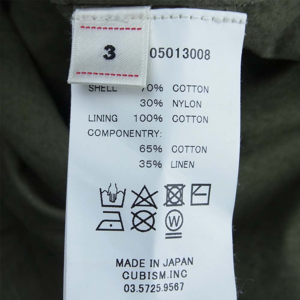 VISVIM ビズビム 18SS 118105013008 SIX-FIVE FISHTAIL PARKA フィッシュテール パーカー コート モスグリーン系 3【新古品】【未使用】【中古】
