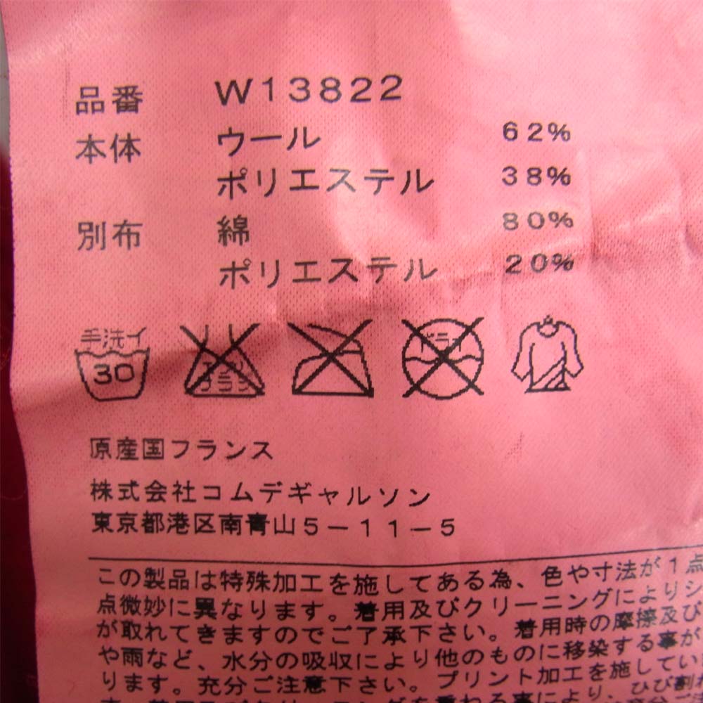 COMME des GARCONS コムデギャルソン W13822 シャツ SHIRT 切替 プルオーバー ハーフジップ カットソー レッド系 M【美品】【中古】