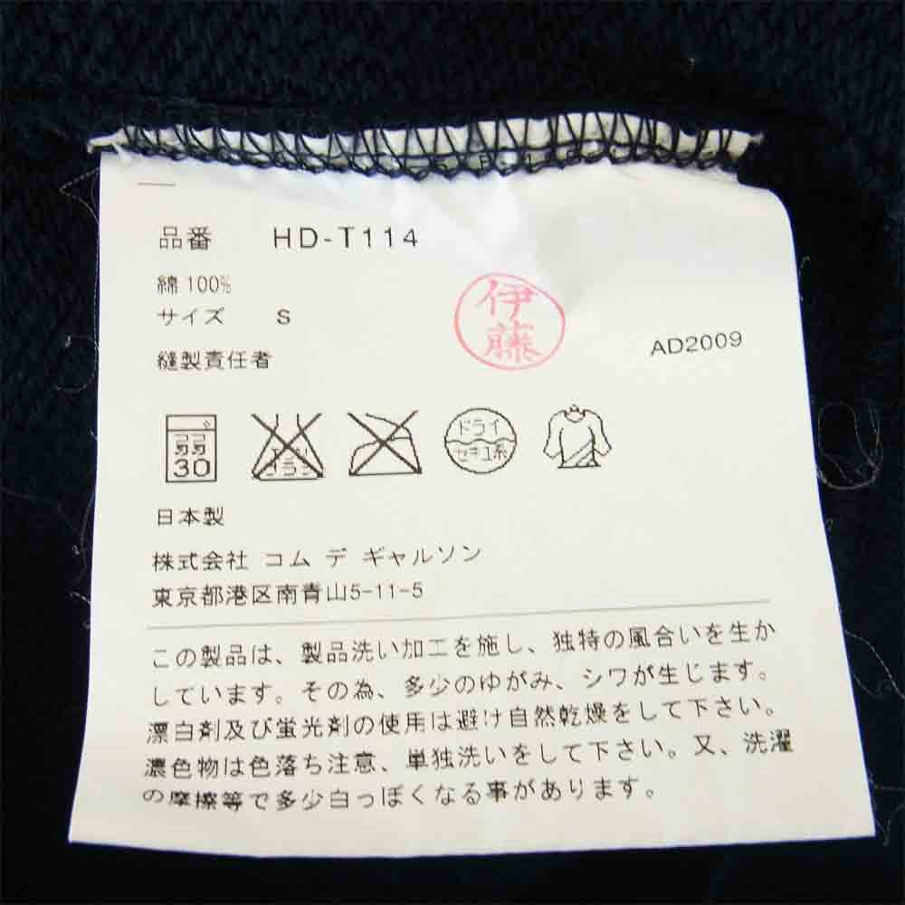 COMME des GARCONS HOMME コムデギャルソンオム HD-T114 胸刺繍 袖切替 ジップ パーカー ネイビー系 S【中古】