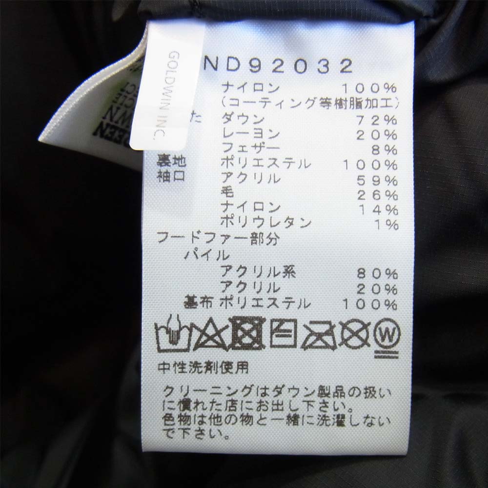 THE NORTH FACE ノースフェイス ND92032 国内正規品 ANTARCTICA PARKA アンタークティカ パーカ ダウン ジャケット ブラック系 M【新古品】【未使用】【中古】