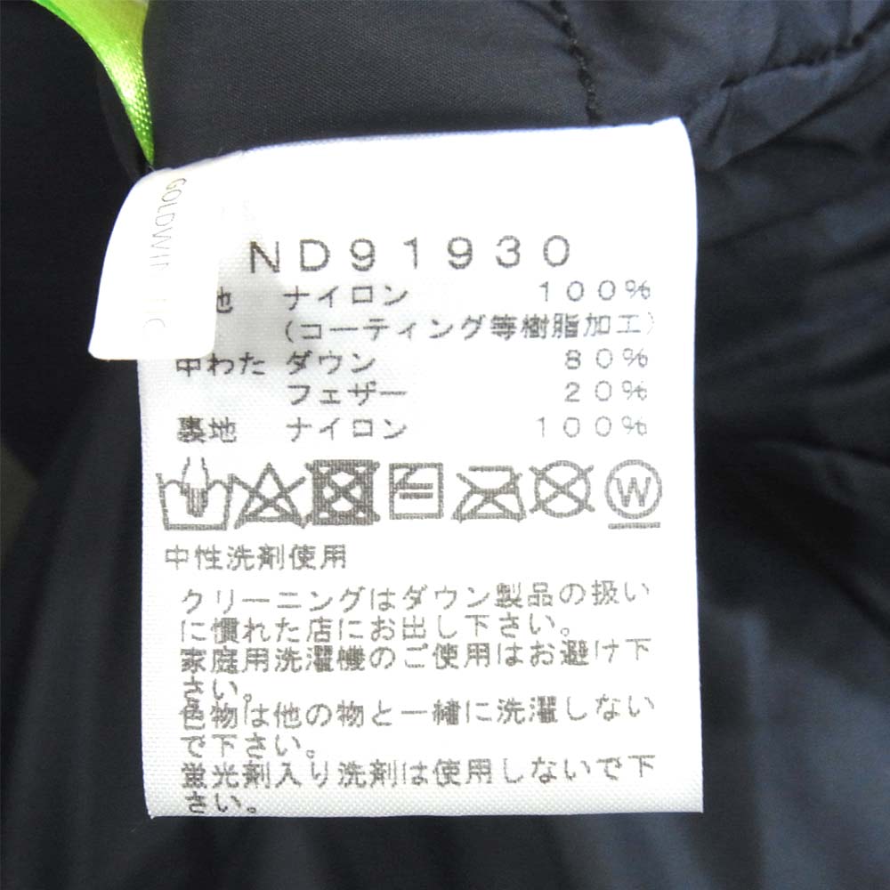 THE NORTH FACE ノースフェイス ND91930 Mountain Down Jacket マウンテンダウンジャケット ニュートープ S【新古品】【未使用】【中古】