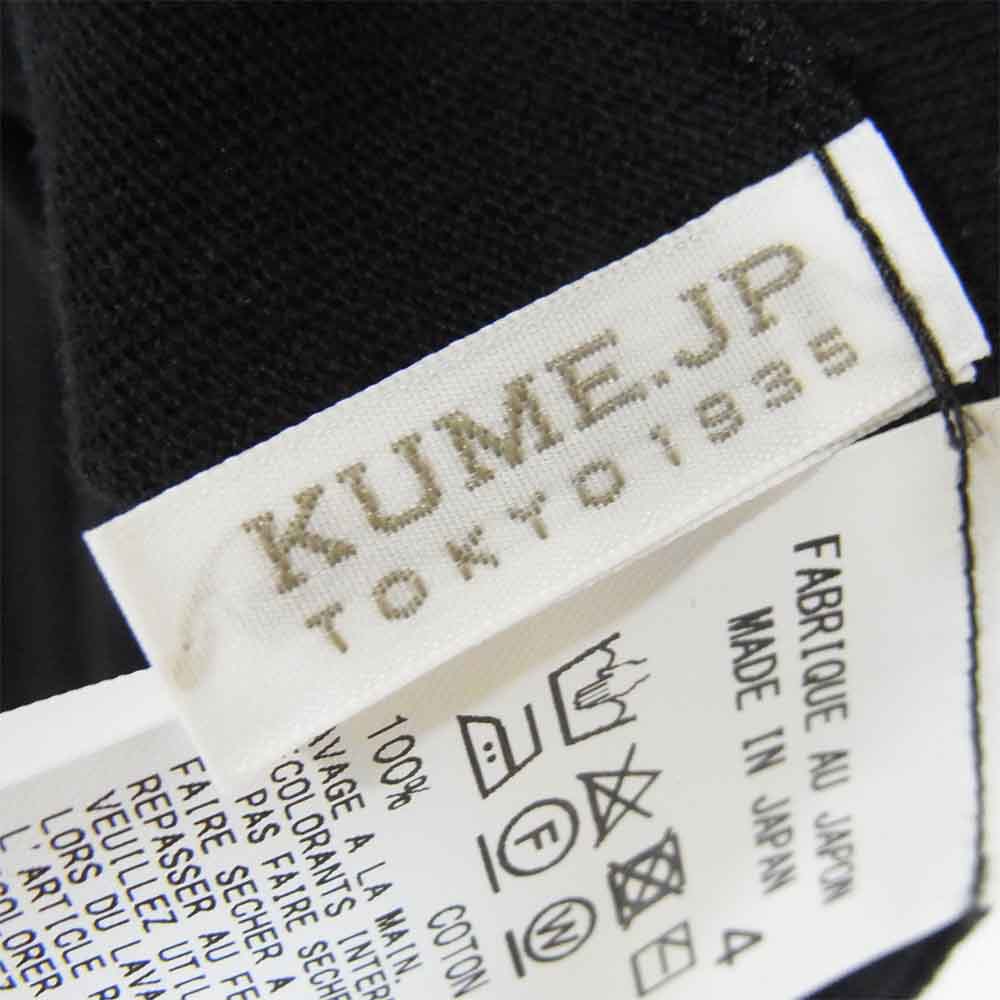 Yohji Yamamoto ヨウジヤマモト 20SS UB-T75-006-2 サイト SYTE I'm Free High Neck T-Shirt アイムフリー ハイネック 長袖 Tシャツ ブラック系 4【新古品】【未使用】【中古】