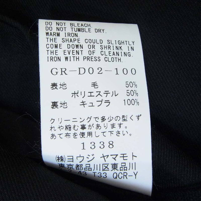 Yohji Yamamoto ヨウジヤマモト GR-D02-100 未使用品 ギャバ シングル ロング ベスト ブラック系 3【極上美品】【中古】