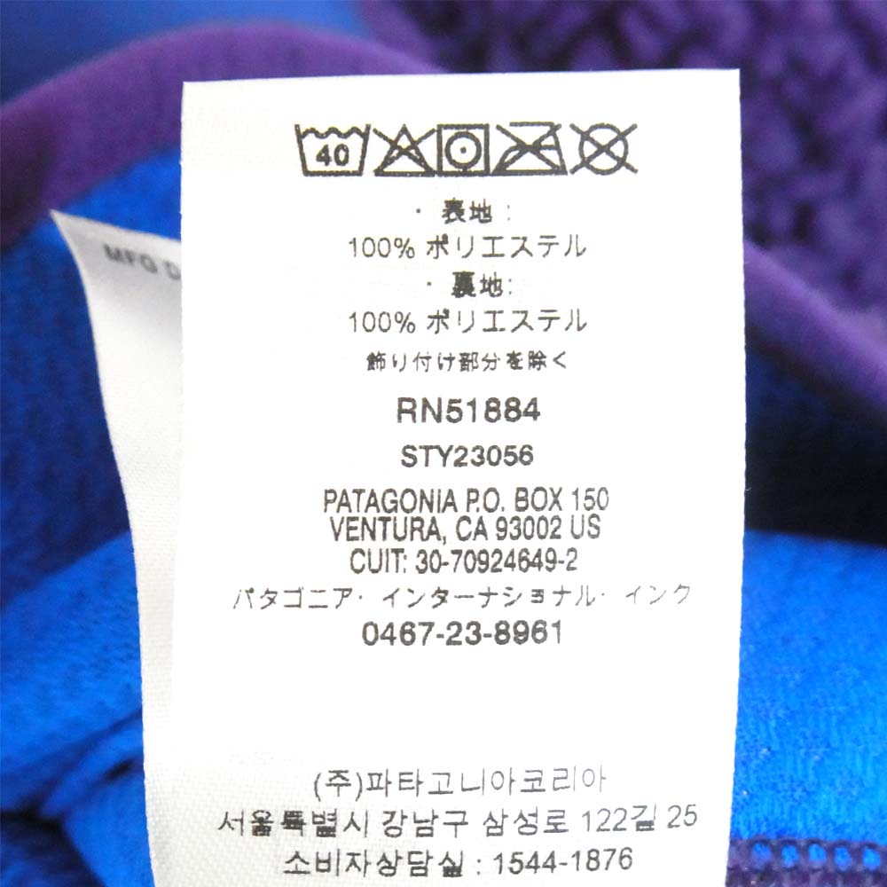 patagonia パタゴニア 23056 CLASSIC RETRO-X JACKET クラシック レトロX パープル系 L【新古品】【未使用】【中古】