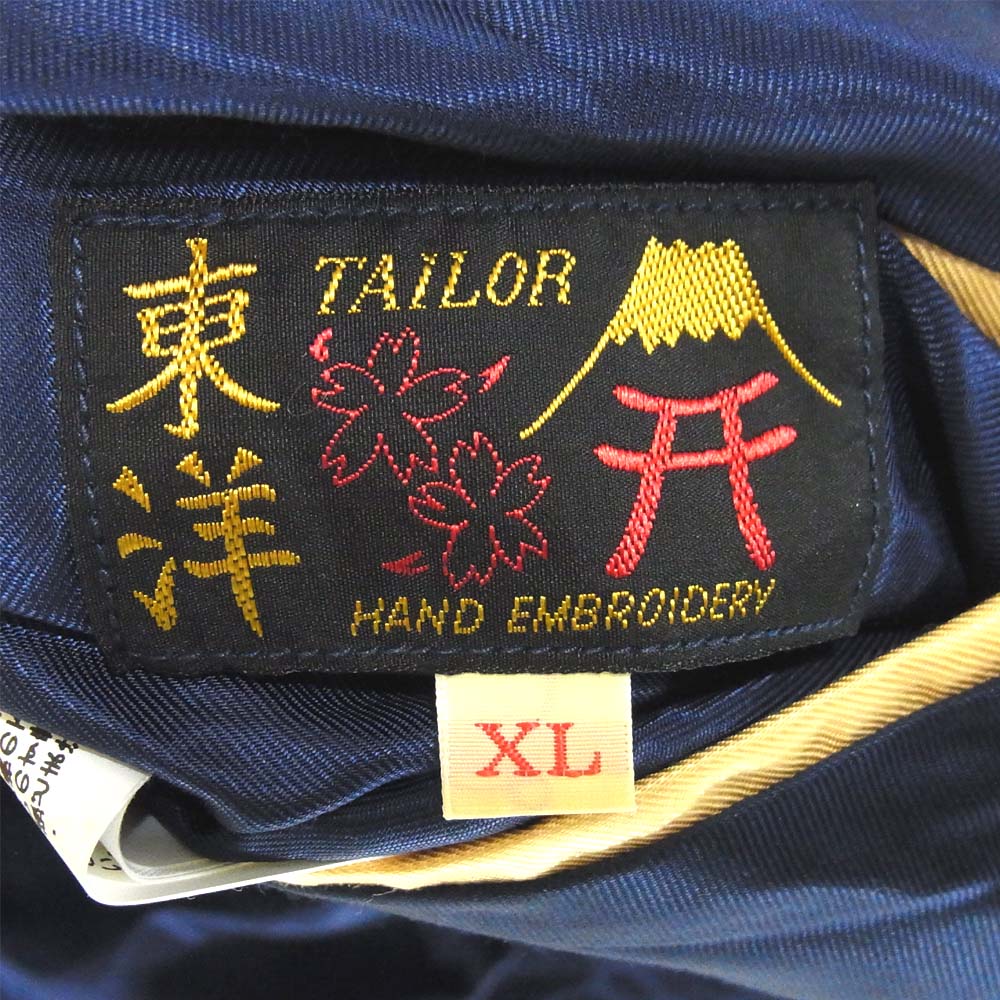 TAILOR TOYO テイラー東洋 TT14465 ACETATE SUKA リバーシブル スカジャン ネイビー×レッド系 XL【新古品】【未使用】【中古】