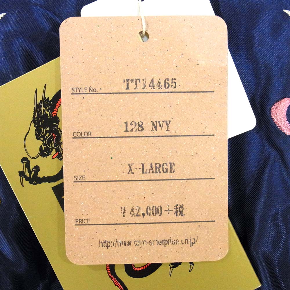 TAILOR TOYO テイラー東洋 TT14465 ACETATE SUKA リバーシブル スカジャン ネイビー×レッド系 XL【新古品】【未使用】【中古】
