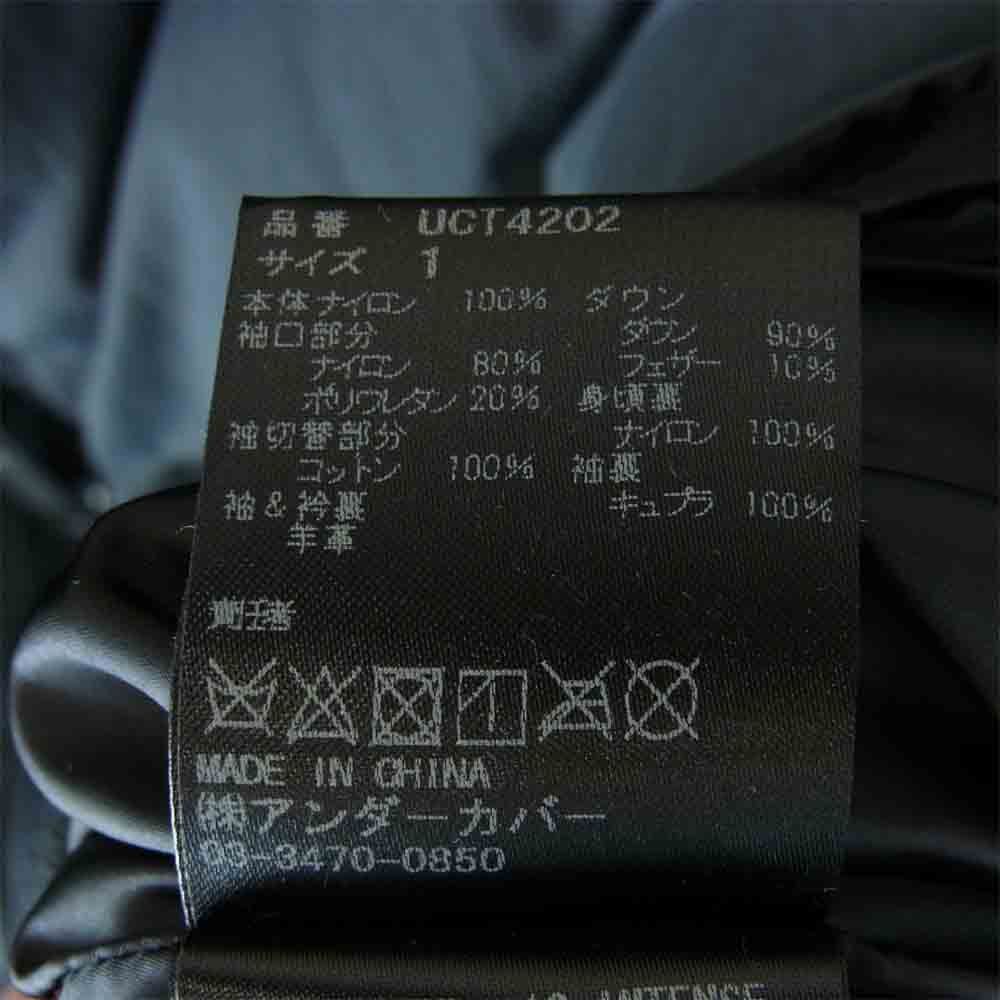 UNDERCOVER アンダーカバー 17AW UCT4202 袖レザー 襟ボア ダウン ジャケット グレー系 1【中古】