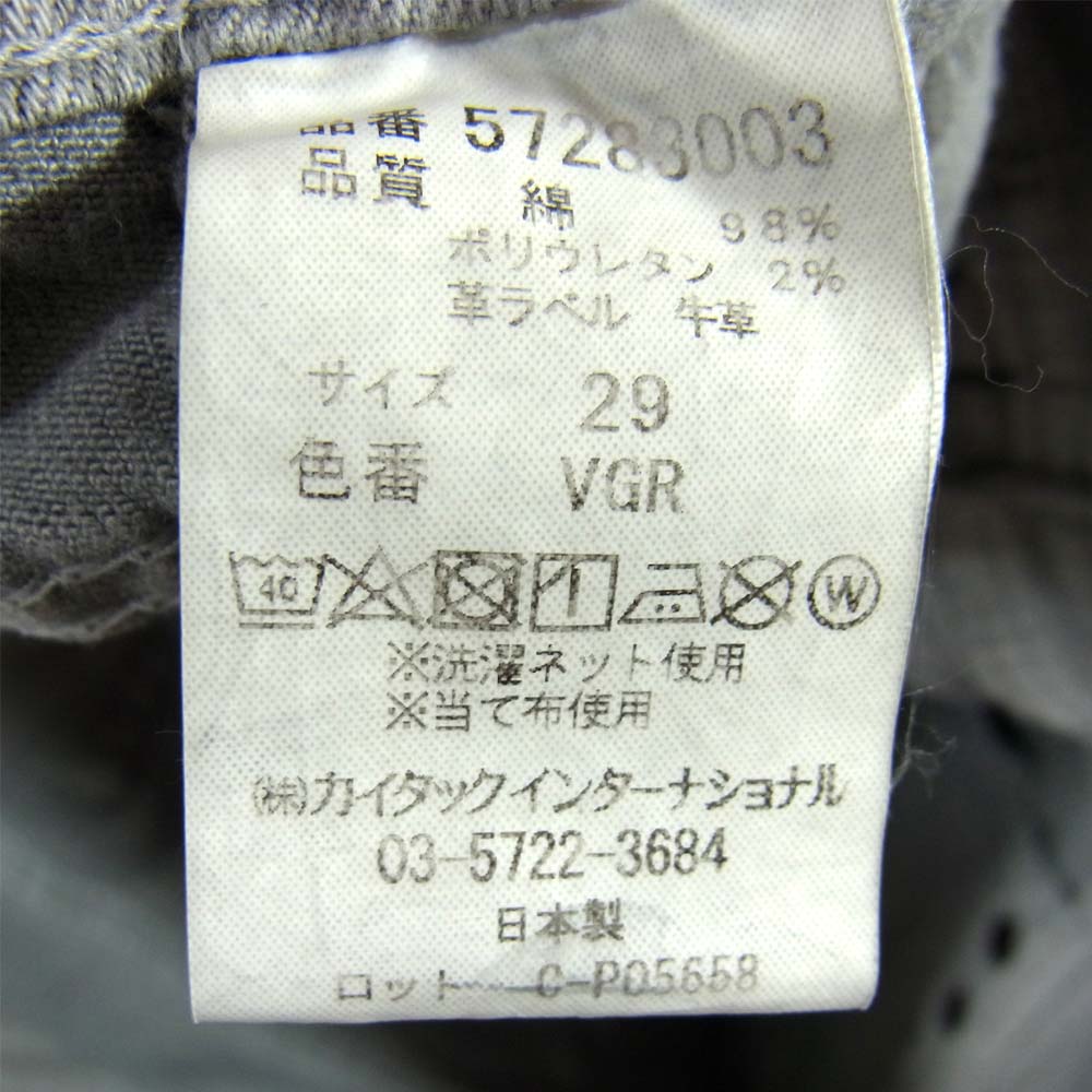 YANUK ヤヌーク グレー系 29【中古】