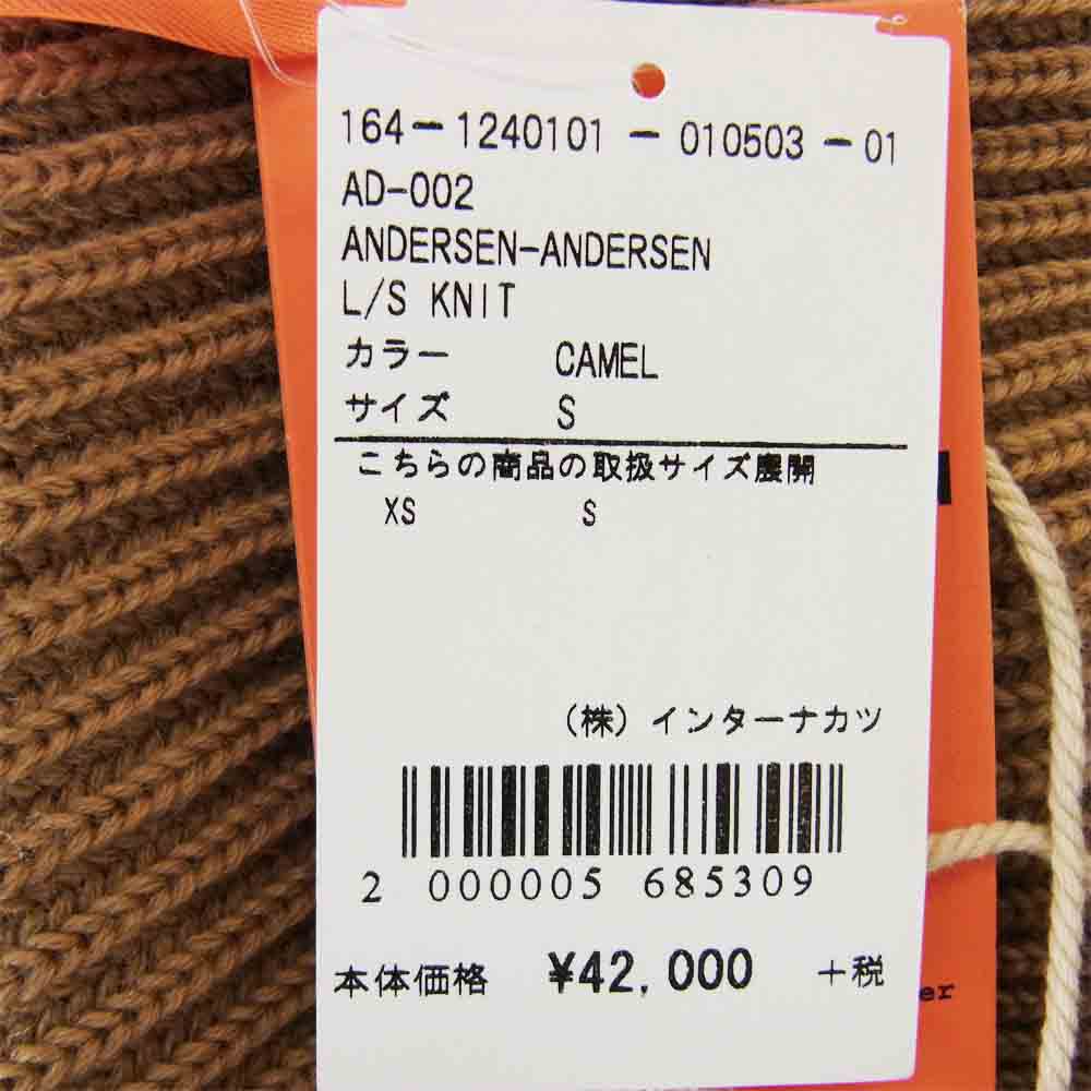 アンデルセンアンデルセン クルーネック ウール ニット ベージュ系 S【新古品】【未使用】【中古】