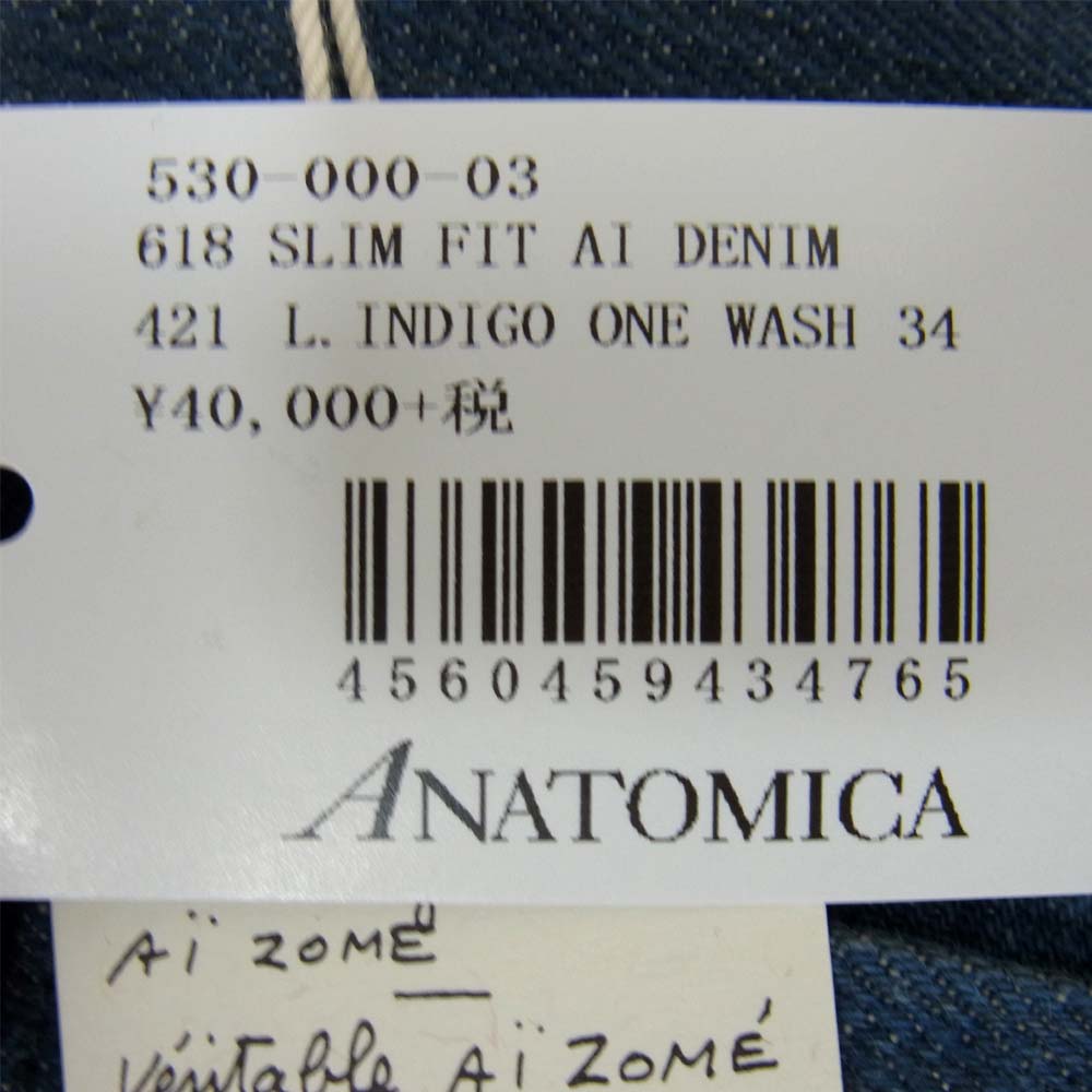 アナトミカ 530-000-03 618 SLIM FIT AI DENIM 藍染 スリムフィット デニムパンツ インディゴブルー系 34【新古品】【未使用】【中古】