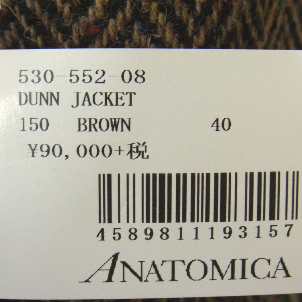 アナトミカ 530-552-08 DUNN JACKET ヘリンボーン ウール ジャケット ブラウン系 40【新古品】【未使用】【中古】