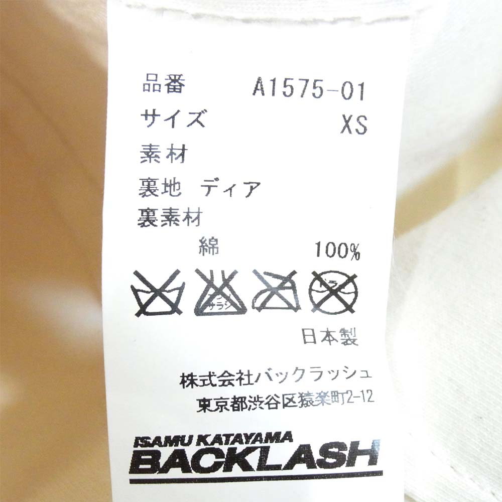 イサムカタヤマ バックラッシュ 1575-01 ディアスキン コットンボンディング 製品洗い 加工 レザーシャツ オフホワイト系【中古】