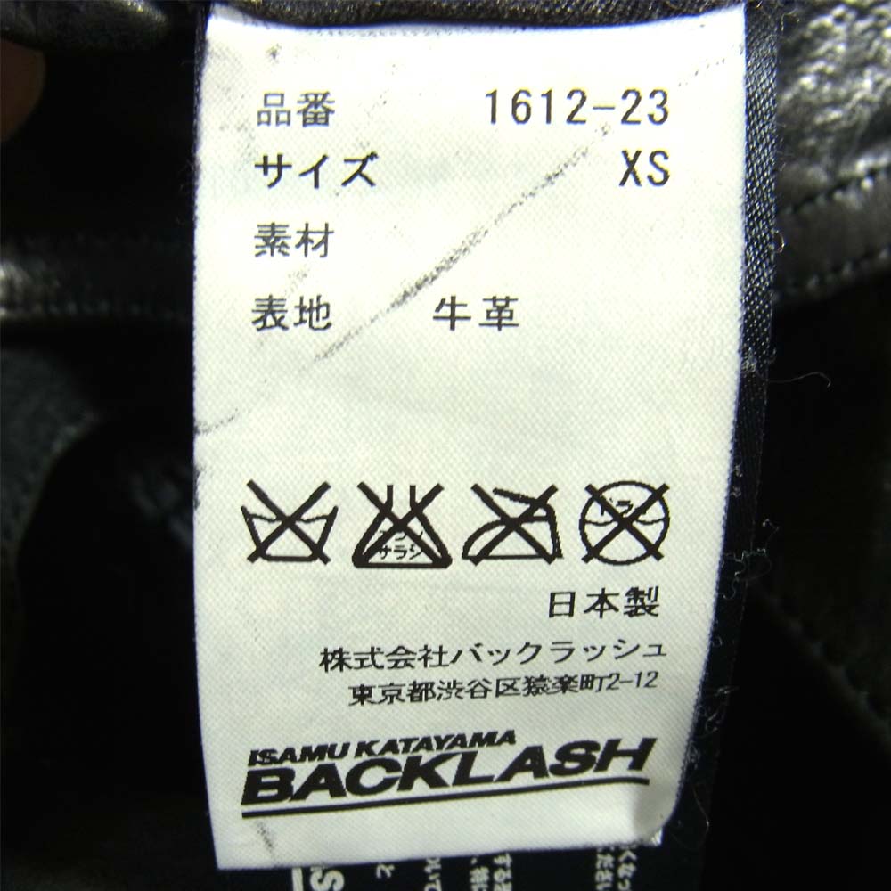 イサムカタヤマ バックラッシュ 1612-23 タンニンレザー パッチワーク