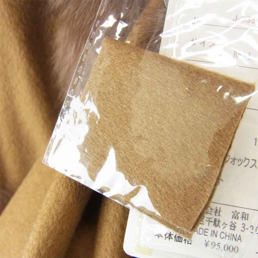 マッサバルド MASABARDO マッサバルド カシミヤ ポンチョ フォックス ファー ブラウン系 M～L【新古品】【未使用】【中古】