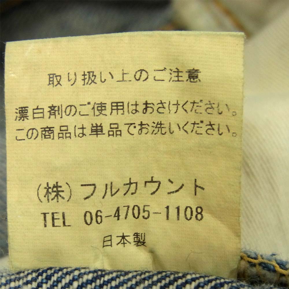 FULLCOUNT フルカウント 0105 ボタンフライ セルビッジ コットン デニムパンツ 日本製 インディゴブルー系 36【中古】