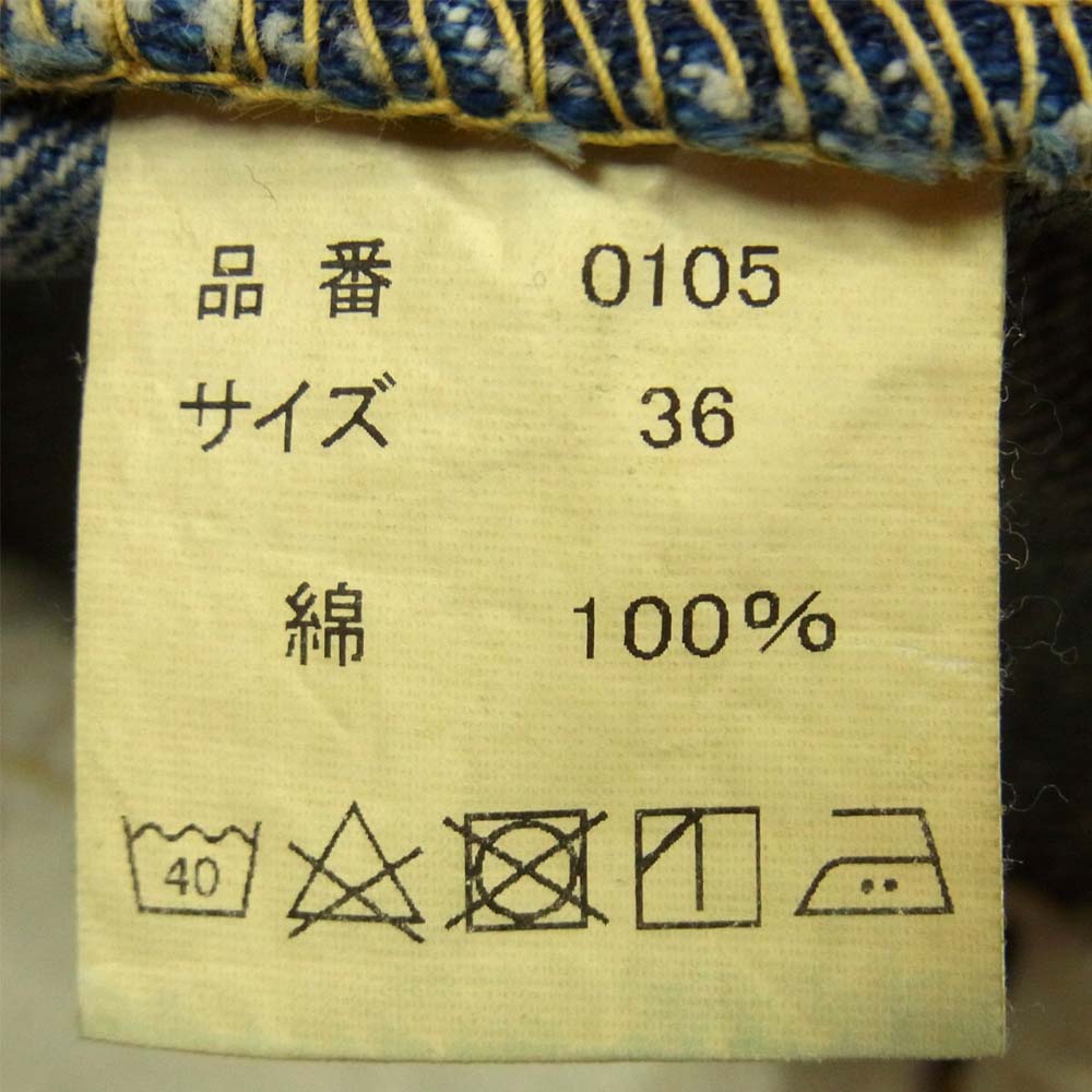 FULLCOUNT フルカウント 0105 ボタンフライ セルビッジ コットン デニムパンツ 日本製 インディゴブルー系 36【中古】