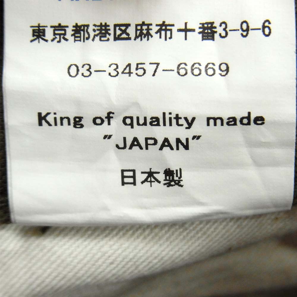 ANDFAMILYS アンドファミリー PT1910580-ADC シンチバック コットン ワーク パンツ 日本製 カーキ系 34【中古】