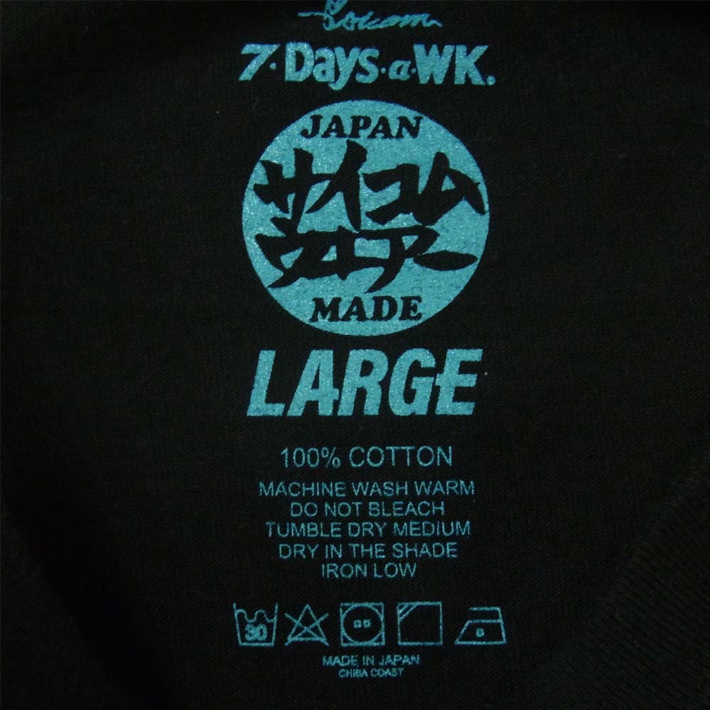 サイコム 7DAYS ロングスリーブ 長袖 Tシャツ コットン 日本製 ブラック系 L【美品】【中古】