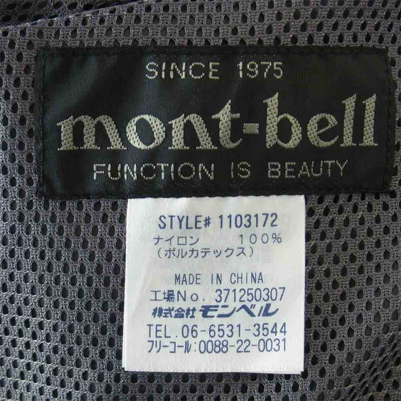 mont-bell モンベル 1103172 ウィンド ブラスト パーカ ナイロン ジャケット グレー系 M【美品】【中古】