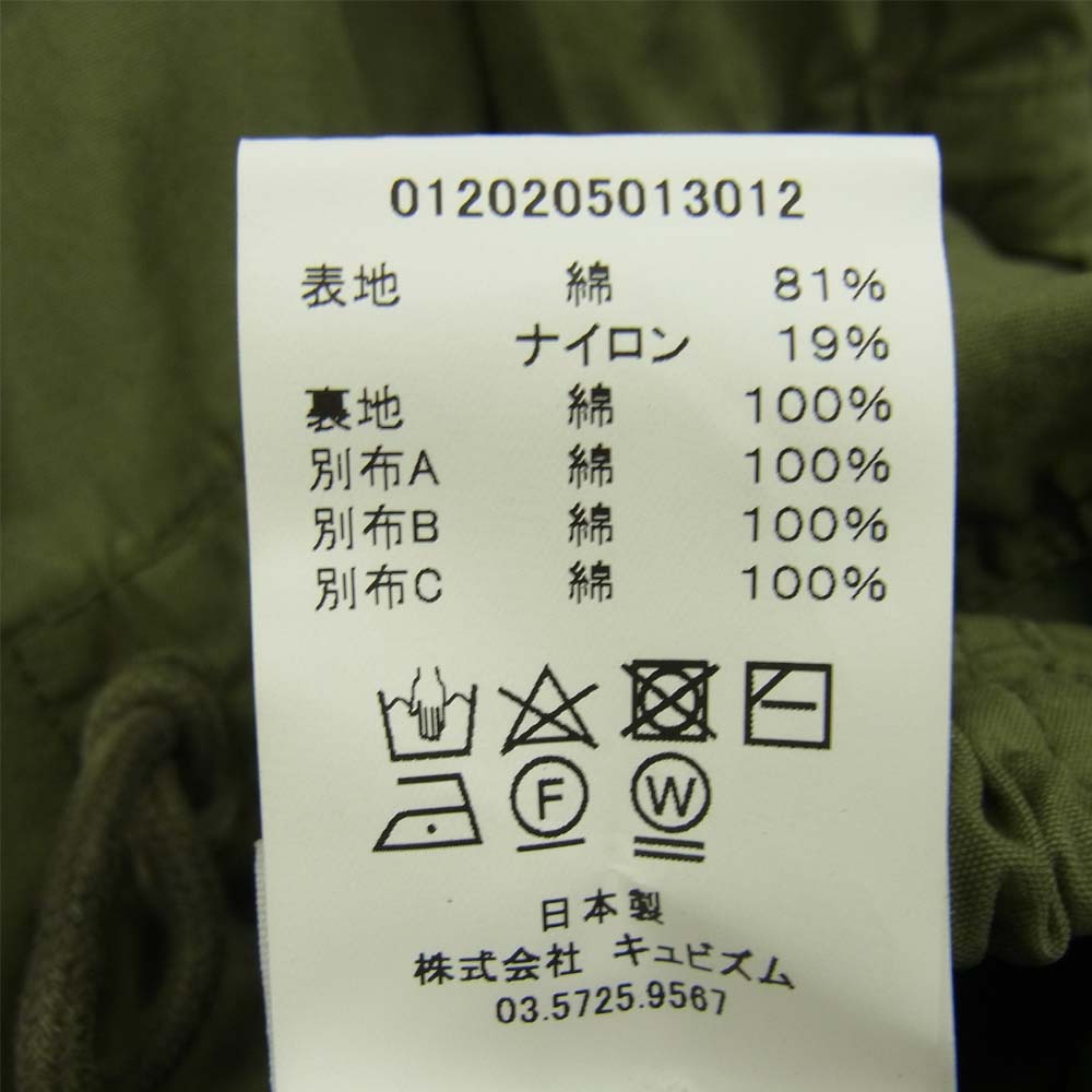 VISVIM ビズビム 120205013012 未使用品 CHAMDO FISHTAIL PARKA 泥染め加工 ミリタリー ジャケット カーキ系 1【極上美品】【中古】