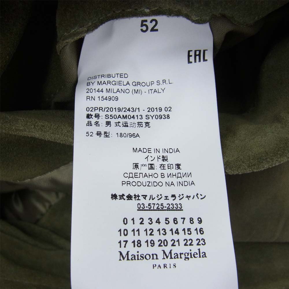 MAISON MARGIELA メゾンマルジェラ 19AW S50AM0413 カーフレザー 八の字 ライダース ジャケット グリーン系 カーキ系 52【中古】