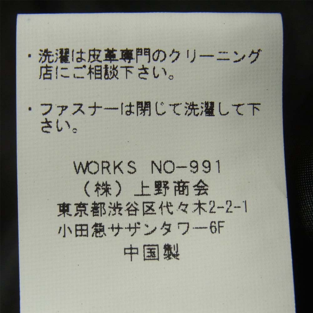 AVIREX アヴィレックス 6151084 B-3 ラムレザー 衿ムートン ダウンジャケット 中国製 ブラック系 2XL【中古】
