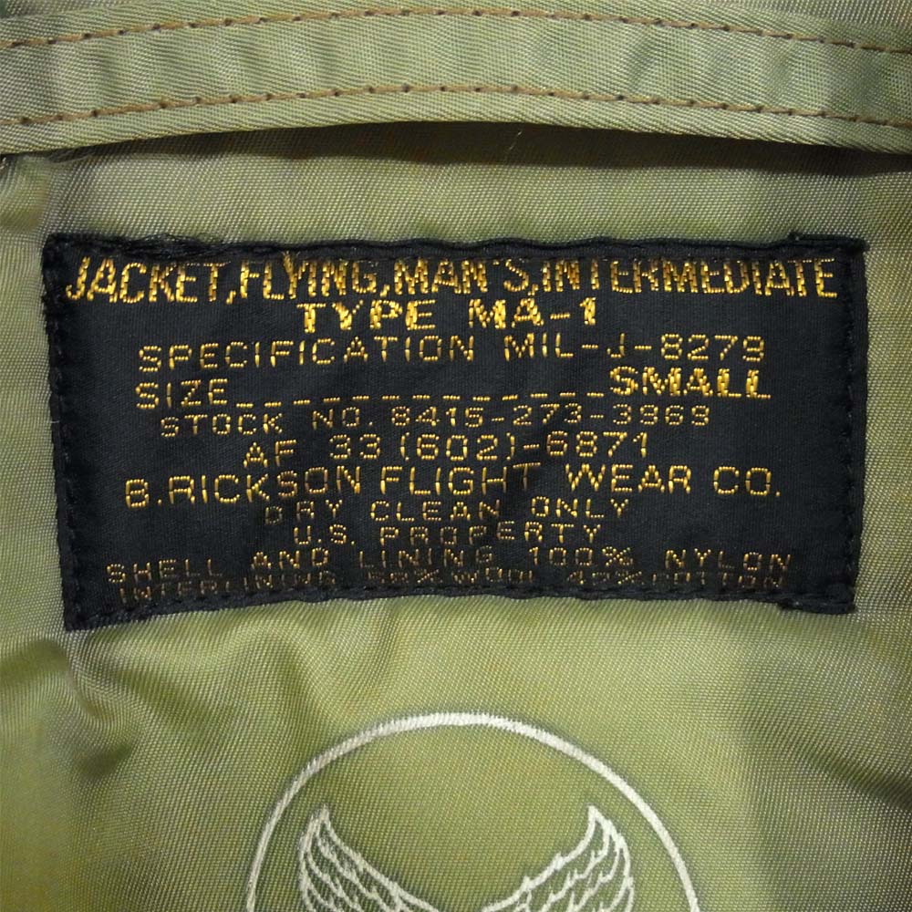 Buzz Rickson's バズリクソンズ M11128 ワッペン付き MA-1 ミリタリー ジャケット カーキ系 S【中古】