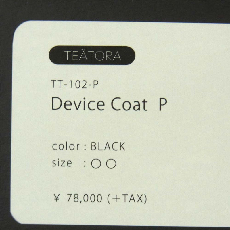TEATORA テアトラ 19aw TT-102-P device coat P ディバイス コート 日本製 ブラック系 ○○【新古品】【未使用】【中古】