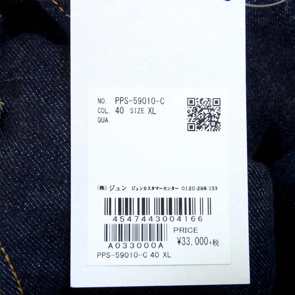 FRAGMENT DESIGN フラグメントデザイン PPS-59010-C SEQUEL シークエル 5PK PANTS デニム パンツ インディゴブルー系 XL【美品】【中古】