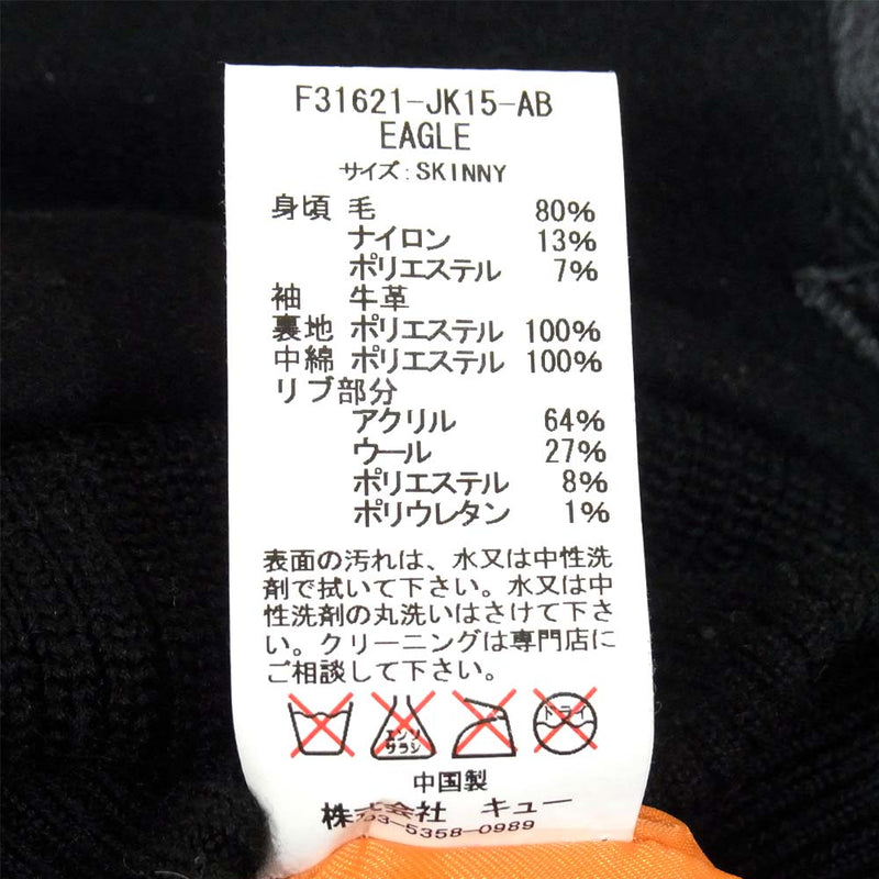 FAT エフエーティー F31621-JK15 FAT-EAGLE スタジャン SKINNY【中古】
