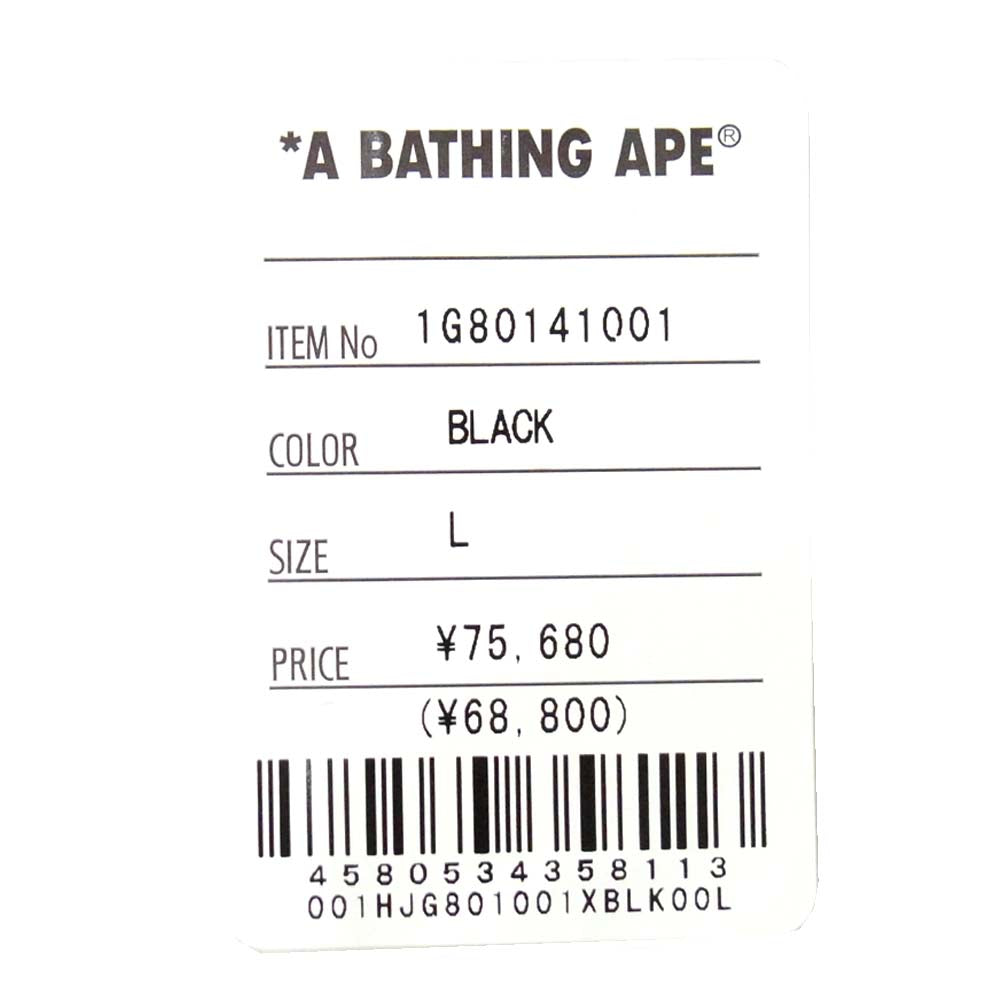 A BATHING APE アベイシングエイプ 1G80-141-001 VARSITY JACKET バーシティ ジャケット ブラック系 L【新古品】【未使用】【中古】