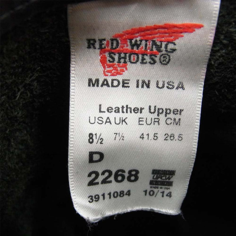 RED WING レッドウィング 2268 刺繍羽タグ エンジニア ブーツ ブラック系 26.5【中古】