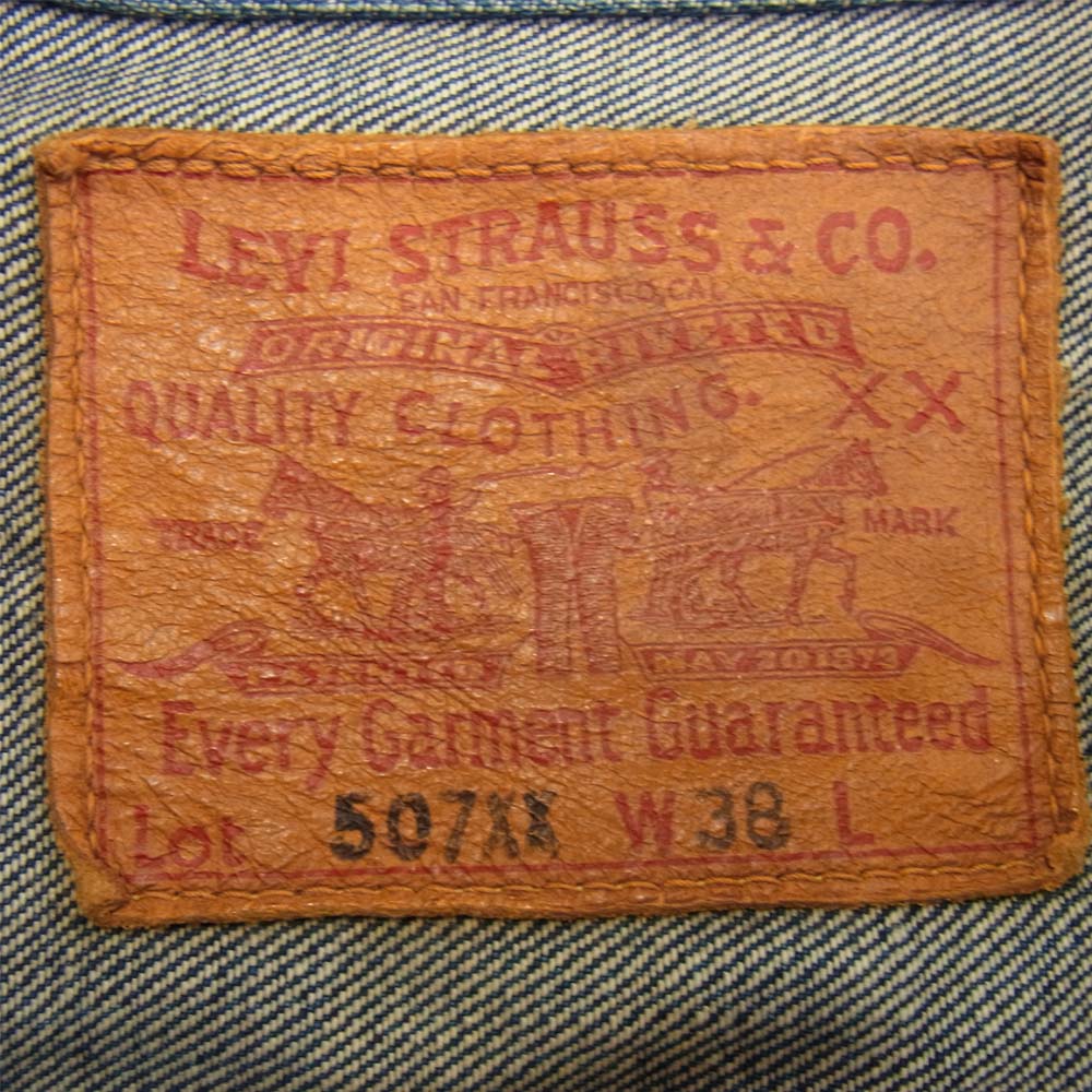 Levi's リーバイス 507XX 2nd タイプ 復刻 デニム ジャケット インディゴブルー系 38【中古】
