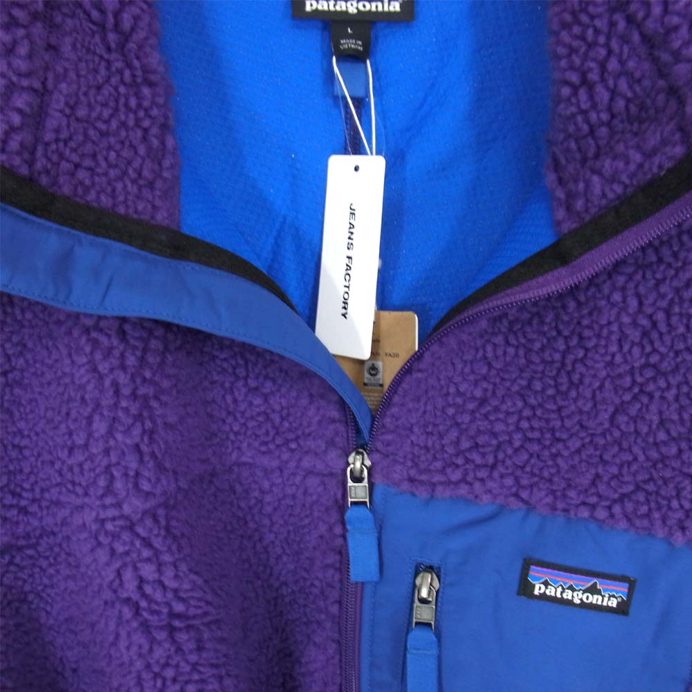 patagonia パタゴニア 20AW 23056 パープル系 L【新古品】【未使用】【中古】