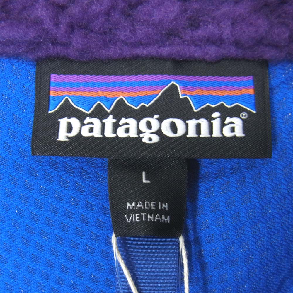 patagonia パタゴニア 20AW 23056 パープル系 L【新古品】【未使用】【中古】