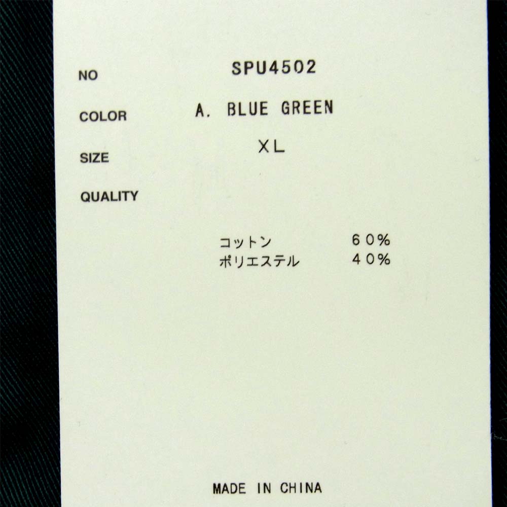 UNDERCOVER アンダーカバー 18SS SPU4502 Supreme シュプリーム Public Enemy work pants パブリックエネミー ワーク パンツ グリーン系 XL【新古品】【未使用】【中古】