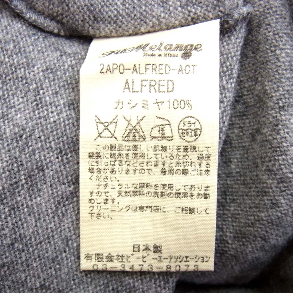 FilMelange フィルメランジェ グレー系 4【中古】